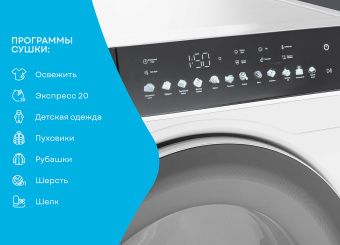 Сушильная машина Korting KD 69IHP10