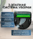 Робот-пылесос Irobot Roomba s9+ Робот-пылесос Irobot Roomba s9+