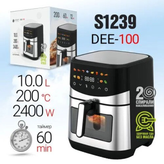 Аэрогриль Deespi DEE-100 2400W 10л