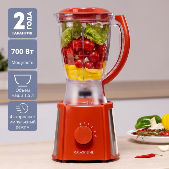 Блендер стационарный Galaxy Line GL 2162 красный