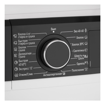 Стиральная машина KORTING KWD 58IL14106 с сушкой