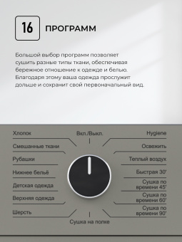 Сушильная машина LEX LDM10GrD серый