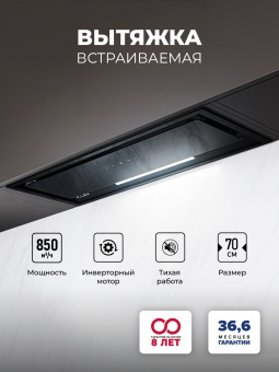 Вытяжка Lex Hyper 900 GS BL черный