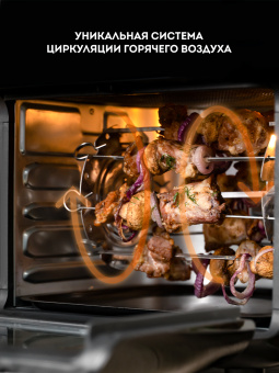 Аэрогриль Galaxy LINE GL 2523