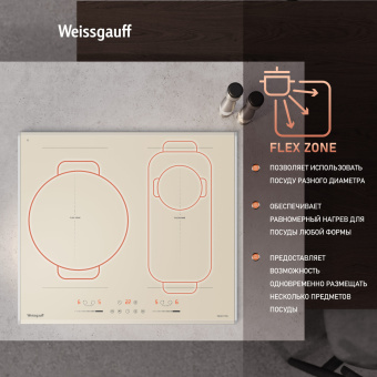 Индукционная варочная поверхность Weissgauff HI 642 GFZG