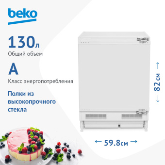Холодильник встраиваемый Beko BU1100HCA 