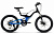 Велосипед детский Stels Leader-250 MD 20" Z010