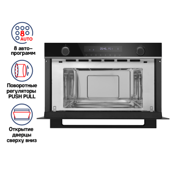 Встариваемая микроволновая печь MAUNFELD MBMO349GB201
