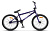 Велосипед подростковый BMX Stels Saber U 20" V020 (м)