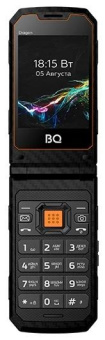 BQ 2822 Dragon Blue