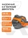 Триммер бензиновый VILLARTEC CB550PK 