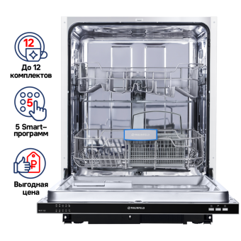 Встраиваемая посудомоечная машина Maunfeld MLP-12I