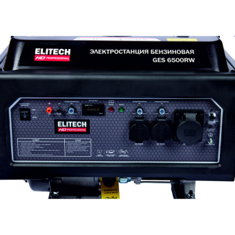 Электростанция ELITECH GES 6500RW
