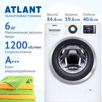 Стиральная машина Atlant 60У1214-01