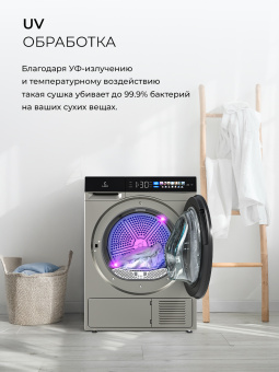 Сушильная машина LEX LDM12GrBlThD серый