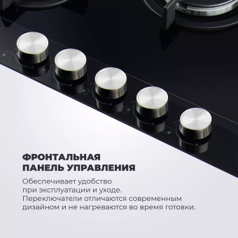 Варочная панель газовая DeLonghi NSL 575 NC RUS