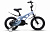 Велосипед детский Stels Galaxy KMD 14" V010