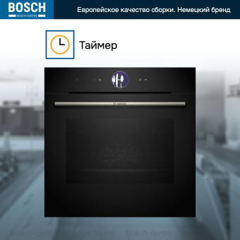 Духовой шкаф электрический BOSCH HBG7361B1