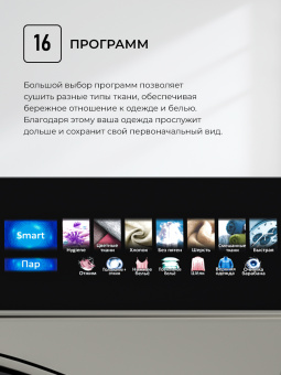 Сушильная машина LEX LDM12GrBlThD серый