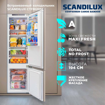 Встраиваемый холодильник SCANDILUX CTFBI205E