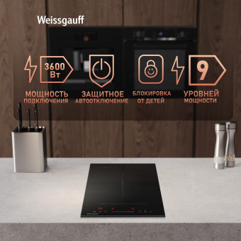 Индукционная варочная поверхность Weissgauff HI 32 BFZC