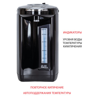 Термопот SUPRA TPS-5911