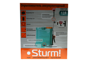Опрыскиватель аккумуляторный Sturm! GS8212B