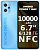 UMIDIGI Power 7 Max 6/128Gb Atlantic Blue (C.POW7-A-J-192-L-Z02)