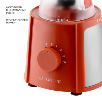 Блендер стационарный Galaxy Line GL 2162 красный