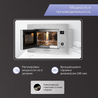 Микроволновая печь Zigmund & Shtain BMO 21 S нержавеющая сталь