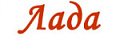 Лада