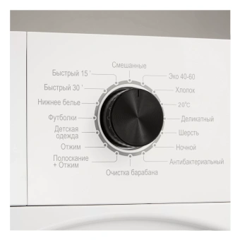 Стиральная машина Evelux EW 61125 BD
