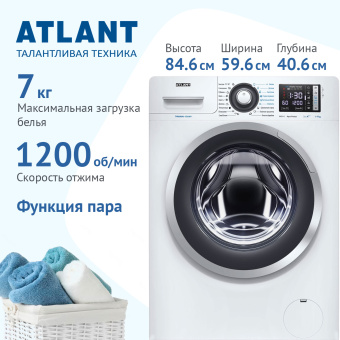 Стиральная машина ATLANT 70У1214-С-01
