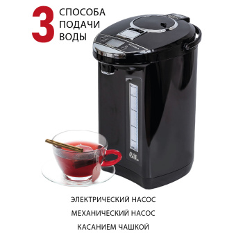 Термопот SUPRA TPS-5911