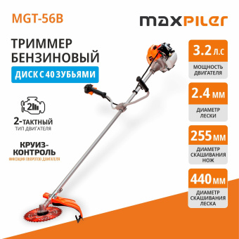 Триммер бензиновый MAXPILER MGT-56B