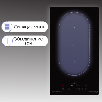 Варочная панель индукционная Zigmund & Shtain CI 29.3 B