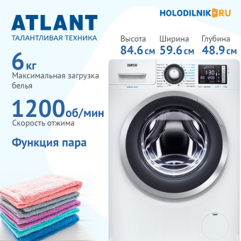 Стиральная машина ATLANT 60У1214-С-01