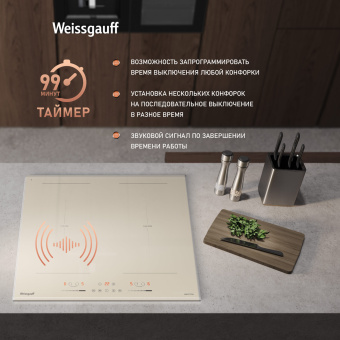 Индукционная варочная поверхность Weissgauff HI 642 GFZG